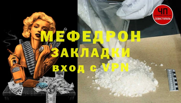 бошки Горняк