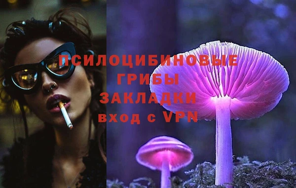 гашиш Гусиноозёрск